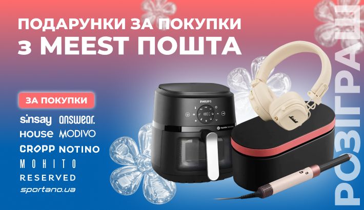 Meest - 504f6b24612087c5aaac416e98a7e95c