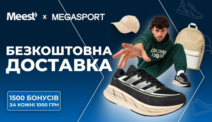 Meest - 507a2f606af99ddfb9685dcc0a77c472