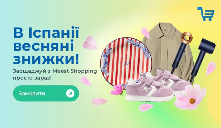 Meest - 5187ce2b5d7e4b35a31f3e699846dd64