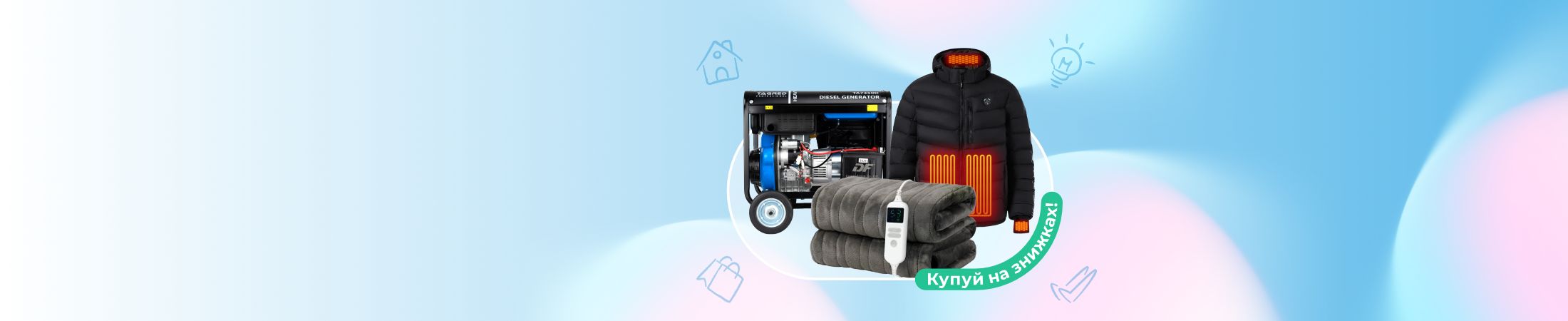 Meest test2- banner 2