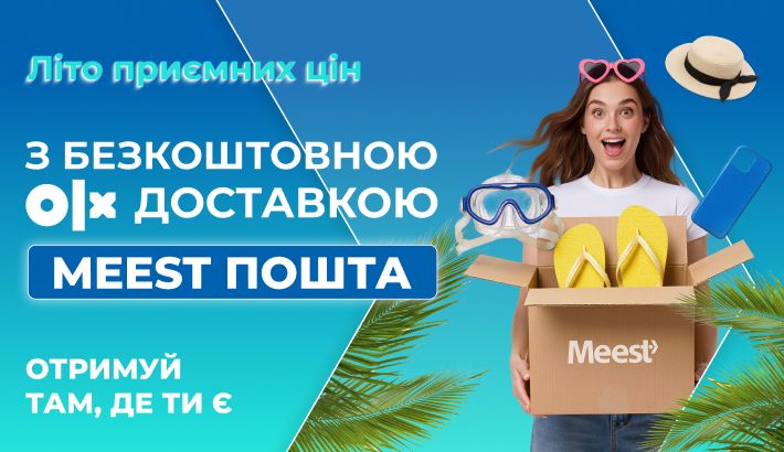 Meest - 568b1b36757fffbdc29cf1de218984ff