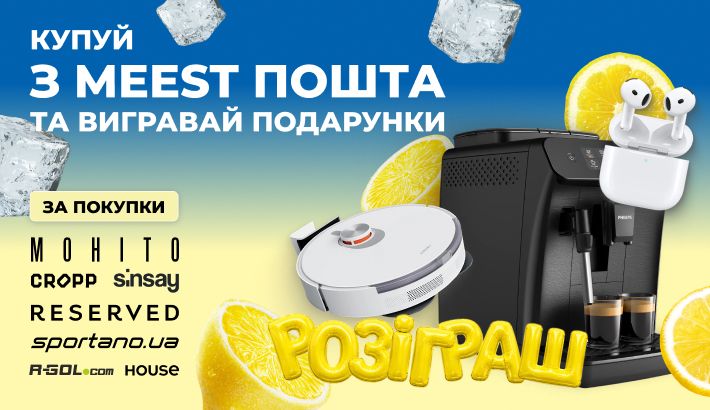 Meest - 5862e5f10b3dc69bbeaa0f2342fbdd26
