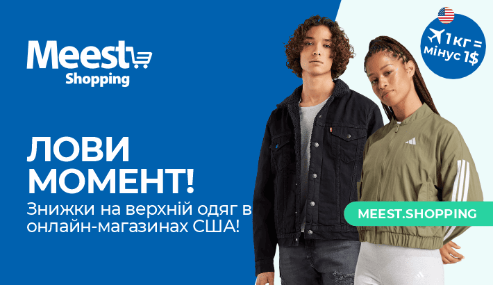 Meest - 59f118ebf4972a7de00f6aab0f91aff1