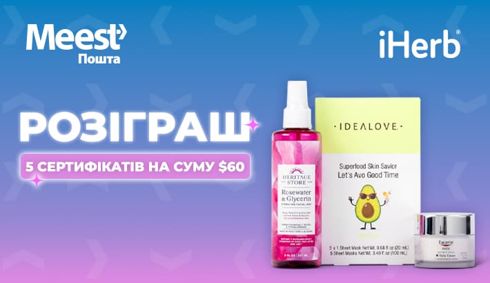 Meest - 5b422bc91616c201d7612386dc9ef3f7