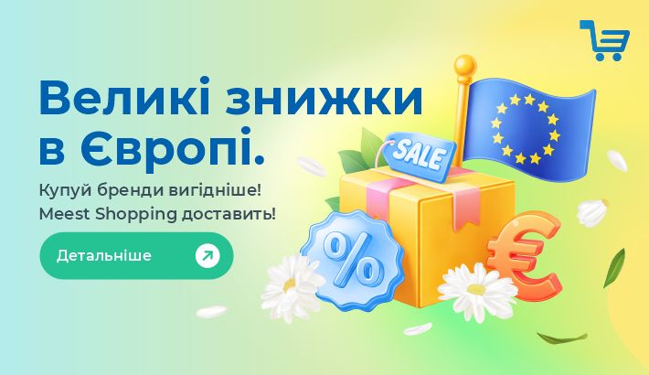 Meest - 5c5afce12cceda39e4a0efc42ead5f0c