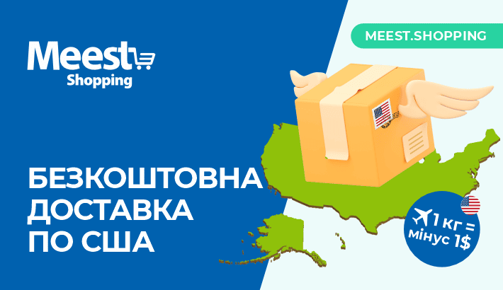 Meest - 5d01817eec668339f2e29e6743572786