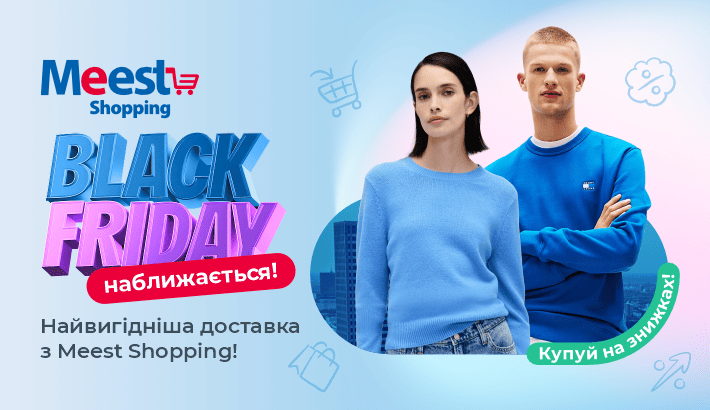 Meest - 5d2da2e82eaf55da4d3beebbf753f8ca