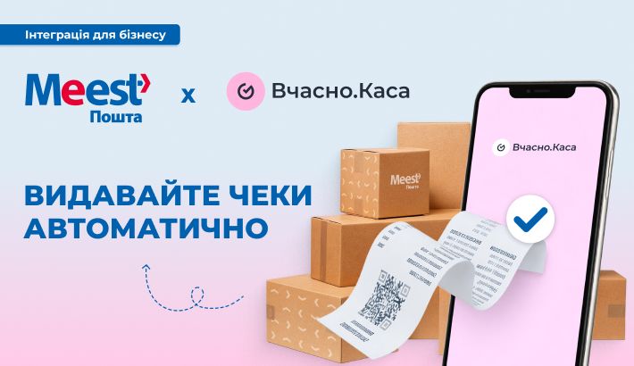 Meest - 5e50cc26608146f127facb8ef4064048