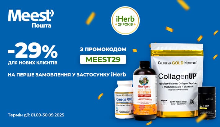 Meest - 5f5e0113dd73055896ce572ee12923e9