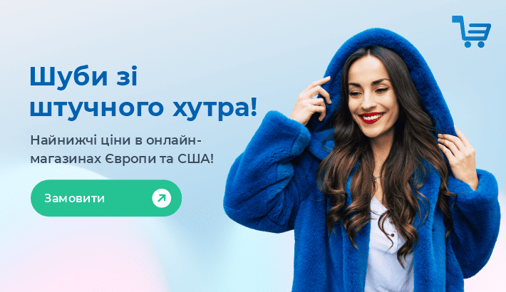 Meest - 634a26e7702413a5a14c47f19a63032a