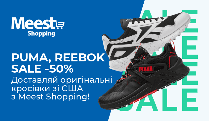 Meest - 6501683424154a8e6086cc1283bd793f