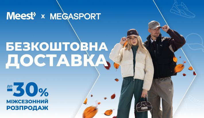 Meest - 68bb4b041eb3428f904b7a03d4b91c62