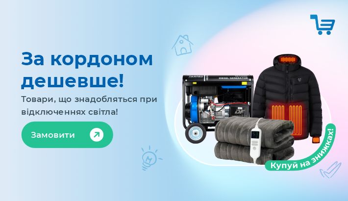 Meest - 6a5d46eef02273f430f500d029fb2911 1