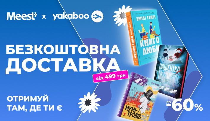 Meest - 6ab8ec88f10547eb2efe74f13cafb8e9