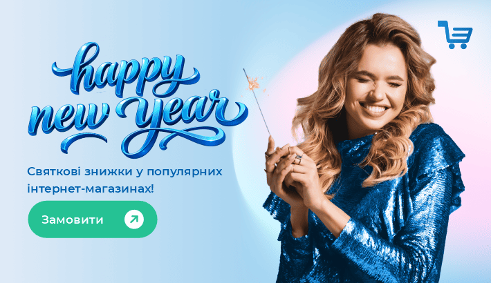 Meest - 6e27919ade66b59ca7a399f2b720bd58