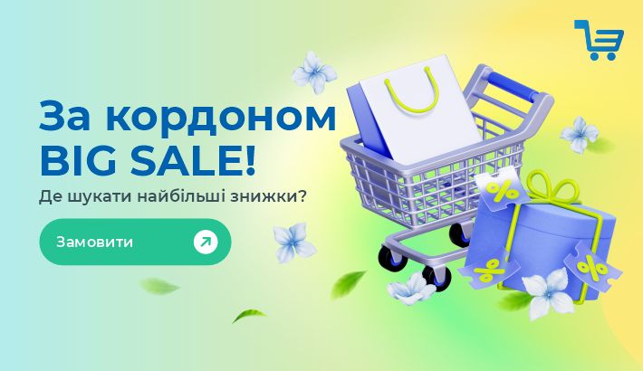 Meest - 70641c3c3b66186bff588073b109655a