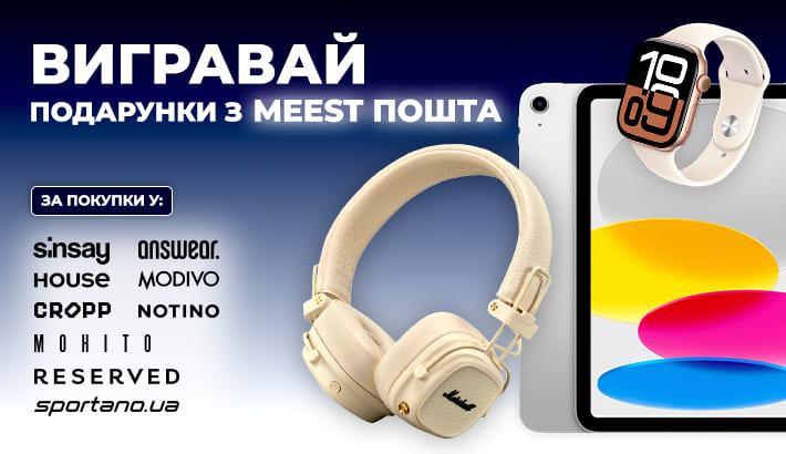 Meest - 70e4488c8f2c959d6c72ec206354f378