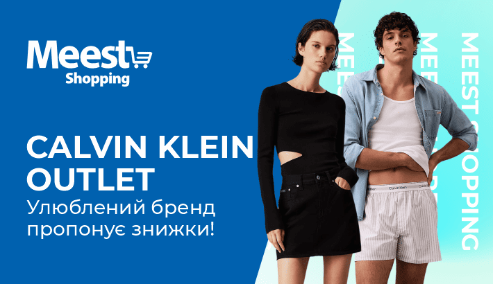 Meest - 70fee9ae41ad540942f6b8e751da7aa8 1 Meest - 70fee9ae41ad540942f6b8e751da7aa8 1