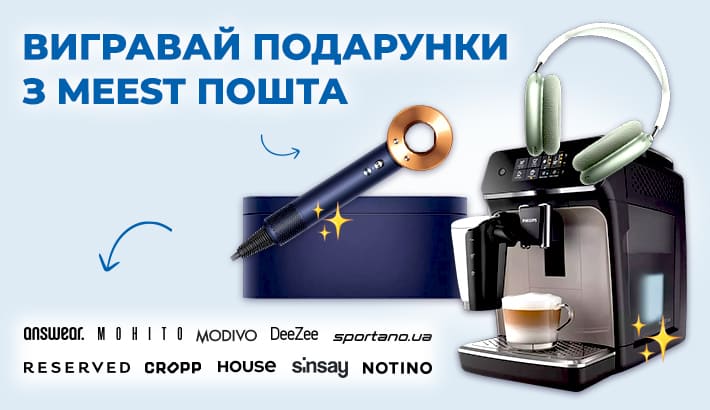 Meest - 721fc763f23833541ad5cf1618dc9b3d 1 Meest - 721fc763f23833541ad5cf1618dc9b3d 1