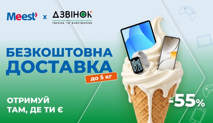 Meest - 72da7b024ce61b78ab246890bb3ab1d6