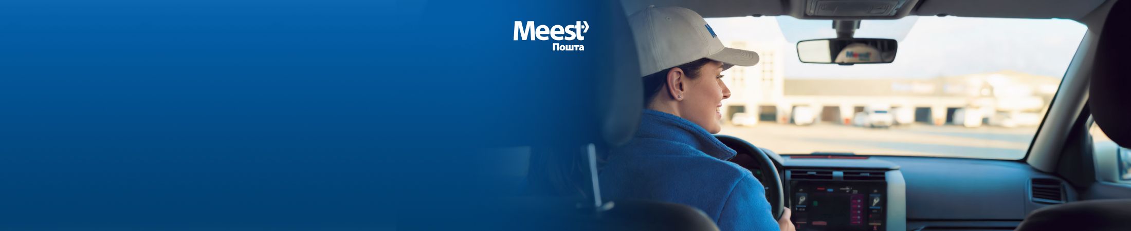 Meest test2- banner 5