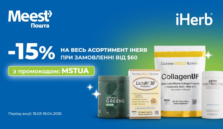 Meest - 75310584eb8374344e1a671de72c6be0