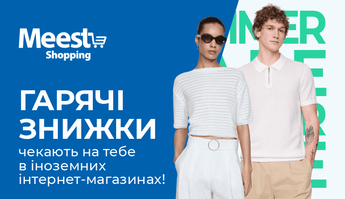 Meest - 782cd86440f8a1af5e1f0f1c0c0193a4