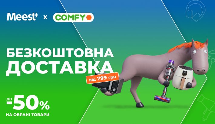 Meest - 7cc24978ec9bae394ccbcd875f238026