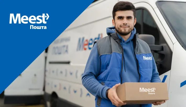 Meest - Доставка посилок по Україні