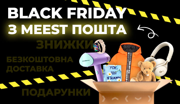 Meest - 7de583277b57e58f373e6d2f37e2350c