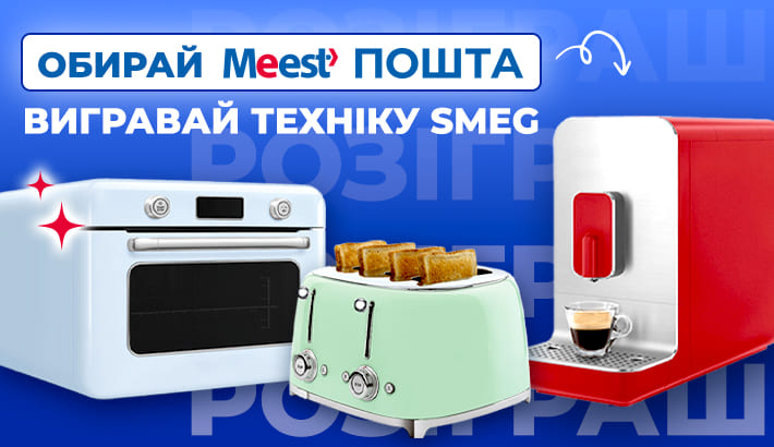 Meest - 7e828fa0a5f3508853d380381b68eed5