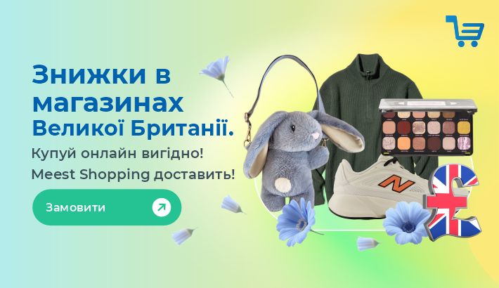 Meest - 7eff316e26b0b829dcef852d3c4bb23b