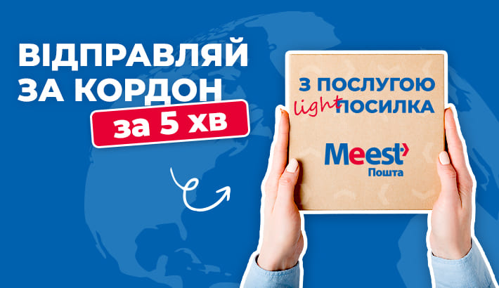 Meest - 7fc582bd0f447a45beacf3d22c564dd9