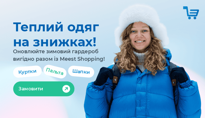 Meest - 831868f446ff0d524763397414fb765a