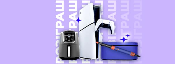 Meest - banner 4 Meest - banner 4