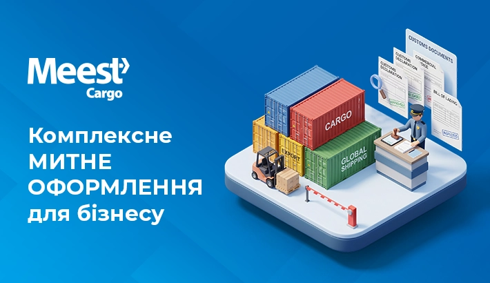 Meest - 88d4ee3d46b335711939fb58021cc6ac