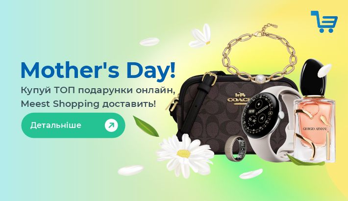 Meest - 8f0b02aa3171a0db36befc65ffe3429f 1