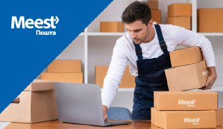 Meest - Доставка посилок по Україні
