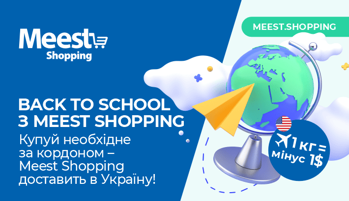 Meest - 9854c8914cd21de556f33844c4396113 Meest - 9854c8914cd21de556f33844c4396113