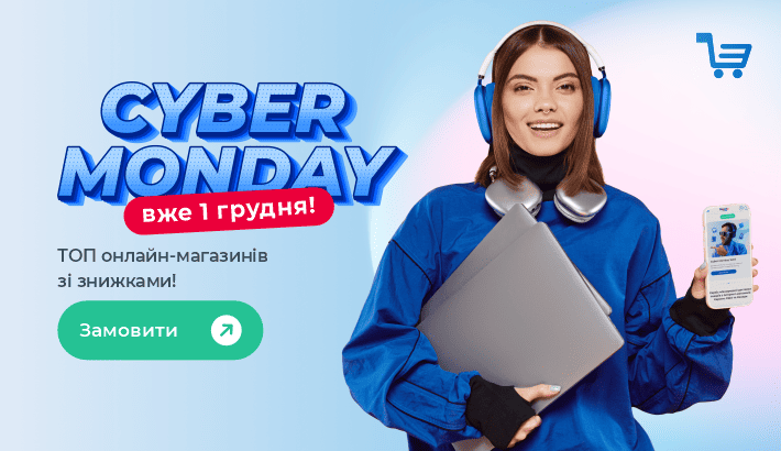 Meest - 992aaaef148c50ad9090b597012f5ff6