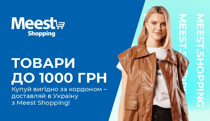 Meest - 9d4cec92b490652f9c4392c48cca504c Meest - 9d4cec92b490652f9c4392c48cca504c
