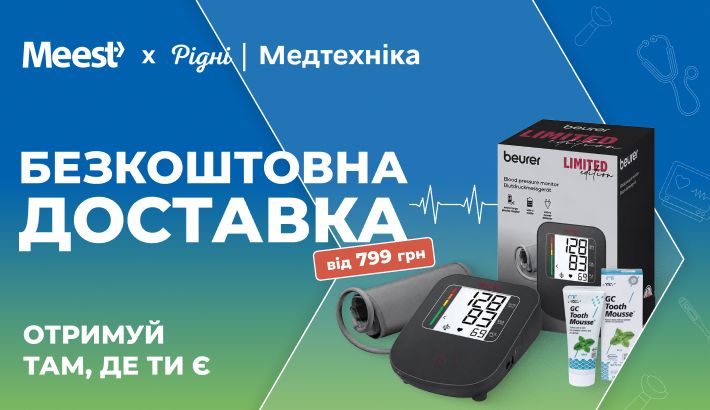 Meest - 9d731b33dae3324d6a7c5e7a637c957b