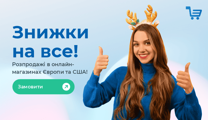 Meest - a5cf26a40a5cf0ccfb906c3337fe5e54