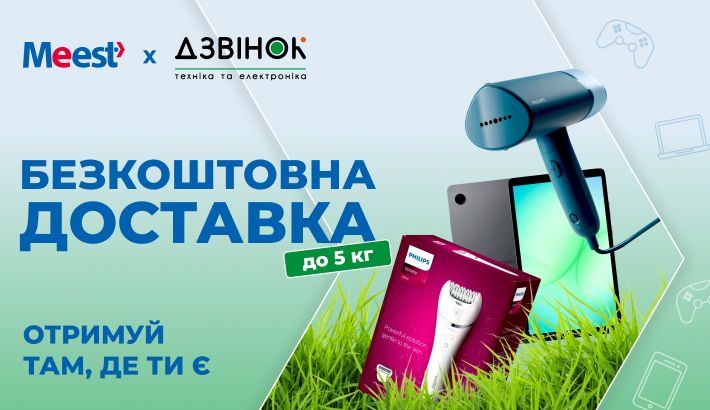 Meest - a8ac1f0c3e97b594fd30ec296a174d26