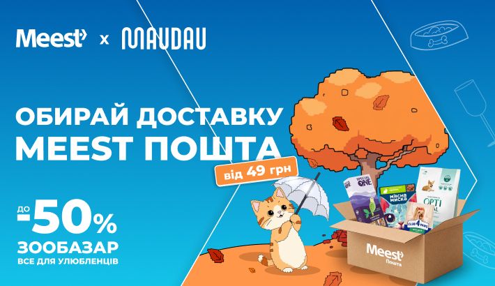 Meest - ab205d5083bf7e986464e15483fb659c