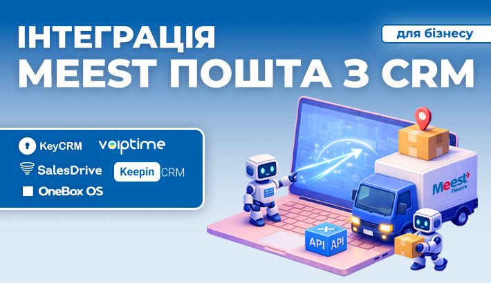 Meest - b00d97f9879266b7192f2387e09b5dda