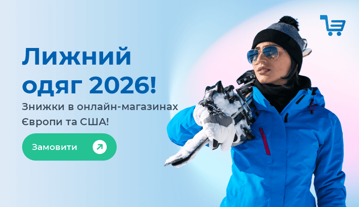 Meest - b40b997c9c7378f22abba3652441680d