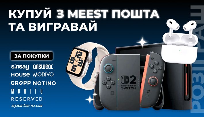 Meest - b4f2f11dbce54f9eebd021ed0a2a87b0