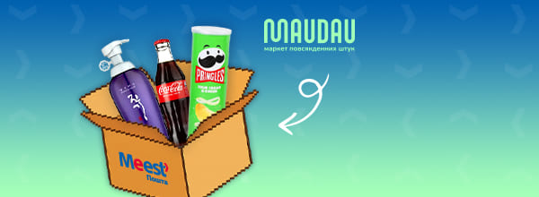 Meest - banner 3