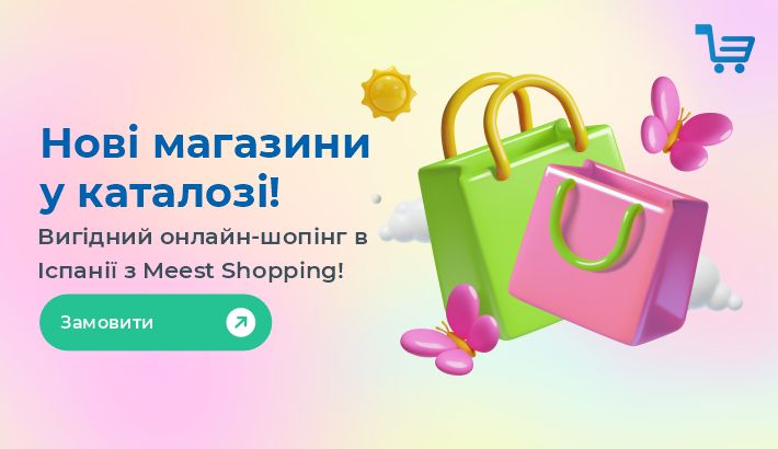 Meest - be427e26e4e3fccd15cd141dcbd4442e